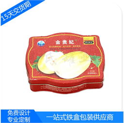匠心包裝，守護自然饋贈 異形蔬菜種子收納與農副產品包裝馬口鐵盒的妙用