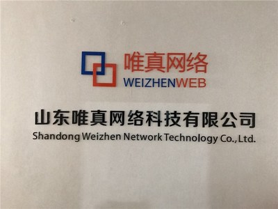 網(wǎng)絡信息技術服務全解析 從網(wǎng)站建設到軟件開發(fā)