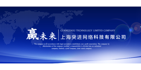 閔行區(qū)技術(shù)咨詢與網(wǎng)絡(luò)信息技術(shù)開發(fā)轉(zhuǎn)讓收費指南