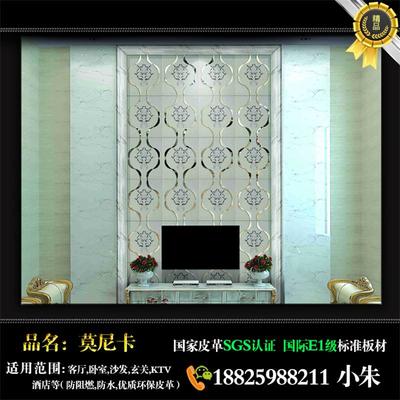 西安[騰訊新聞]皮革刺繡硬包背景墻工廠特價 圖片|西安[騰訊新聞]皮革刺繡硬包背景墻工廠特價 產品圖片由佛山市莫尼卡裝飾材料公司生產提供-